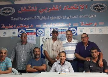 التجمع الخطابي لرجال البحر للصيد بعالي البحار باكادير