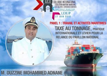 الندوة الدولية حول القانون البحري المغربي ما بعد 100 سنة، دراسة مقارنة