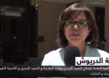 تتويج المغرب بجائزة مكافحة الصيد الغير القانوني