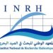 المهنيون يشيدون بدور INRH في مواكبة قطاع الصيد البحري