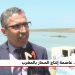لوليدية.. عاصمة إنتاج المحار بالمغرب