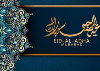 غرفة الصيد البحري الأطلسية الشمالية تبارك لجلالة الملك عيد الأضحى
