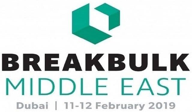 للمرة الثانية على التوالي دبي تحتضن مؤتمر «بريك بلك الشرق الأوسط»