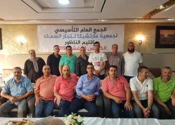 الناظور: ميلاد جمعية مارتشيكا لتجار السمك