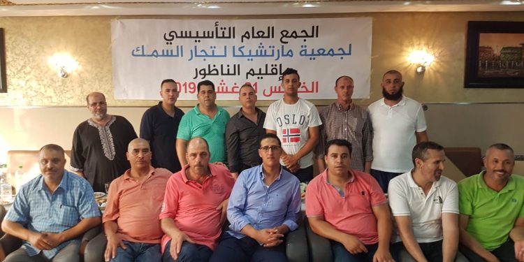 الناظور: ميلاد جمعية مارتشيكا لتجار السمك