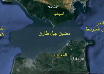 قواعد القانون الدولي الحاكمة للملاحة في المضايق