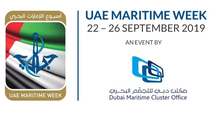 الأسبوع البحري لدولة الامارات العربية المتحدة2019 ،تعزيز لمكانة الامارات كوجهة بحرية من الدرجة الأولى.
