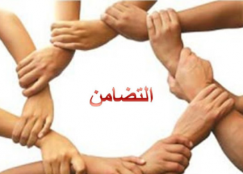 مهنيو الصيد البحري و تجارة السمك يتضامنون مع أسر ضحايا مركبي صيد”اخواني و الازهر”