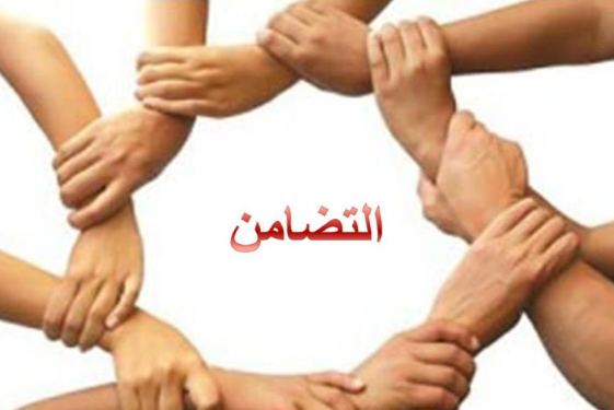 مهنيو الصيد البحري و تجارة السمك يتضامنون مع أسر ضحايا مركبي صيد”اخواني و الازهر”