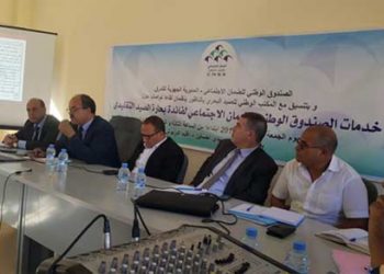 الصندوق الوطني للضمان الاجتماعي يلتقي بالبحارة بميناء سيدي احساين