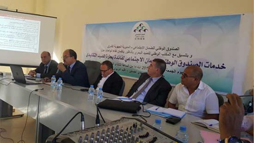 الصندوق الوطني للضمان الاجتماعي يلتقي بالبحارة بميناء سيدي احساين