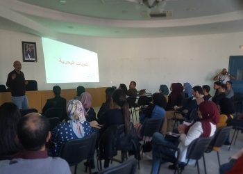 المضيق: لقاء تحسيسي حول اضرار النفايات البلاستيكية على البيئة البحرية