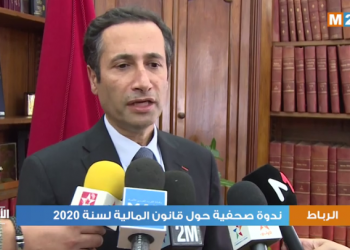 ندوة صحفية حول قانون المالية لسنة 2020