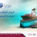 مواني قطر: المرأة شريك رئيسي في تطوير قطاع بحري مستدام