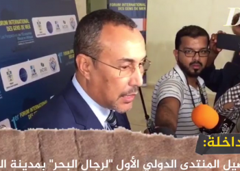 تصريح الخطاط في الملتقى الدولي الأول لرجال البحر بالداخلة