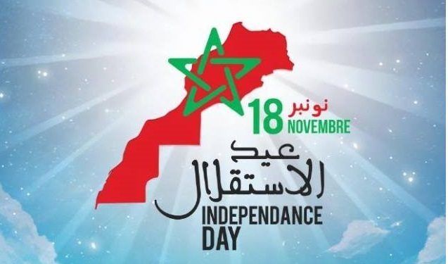 غرفة الصيد البحري الأطلسية الشمالية تهنئ جلالة الملك في الذكرى64 للاستقلال.