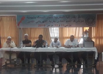 الفدرالية المغربية لتجار السمك بالجملة تنجح في استقطاب هيئات جديدة على المستوى الوطني