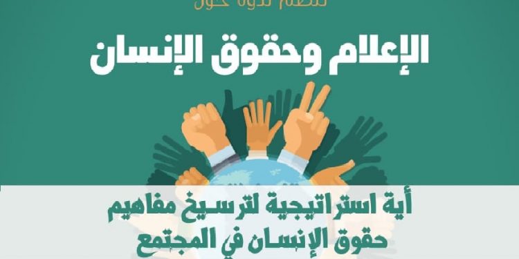 رئيس الهيئة الوطنية لناشري الصحف بالمغرب: مستعدون لتسليط الضوء على وضعية رجال البحر بالجنوب.
