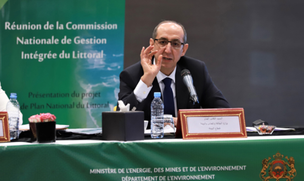 اللجنة الوطنية للتدبير المندمج للساحل تقدم “المخطط الوطني للساحل”