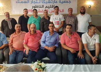 تجار السمك مارتشيكا يتظلمون ضد الوكالة الوطنية للموانئ