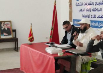 بحارة الصيد التقليدي بانتيرفت يتداولون حول وضعيتهم السوسيو اقتصادية.