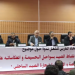 ندوة حول اشكالية النيكرو بالحسيمة تداعياتها.