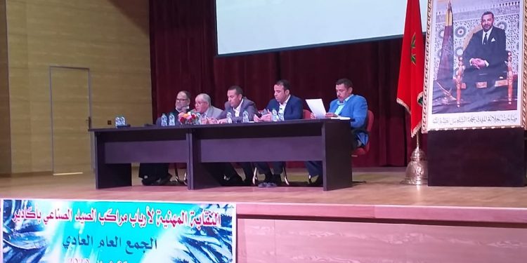 النقابة المهنية لارباب مراكب الصيد الصناعي تؤكد على الاستمرار.