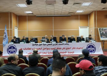 الحسيمة:النيكرو يوحد النقاش حول حماية الثروة السمكية و الحماية الاجتماعية للبحارة و حماية الاستثمار .