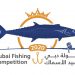 فتح باب التسجيل للمشاركة في بطولة دبي لصيد الأسماك