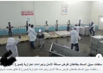 مسرحيات بئيسة باخراج ردئ، تفنّدها تسجيلات كامير المراقبة لدى المكتب الوطني للصيد.