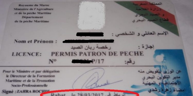 القضاء بأسفي يزج برئيس مافيا تزوير الشو اهد البحرية في السجن.