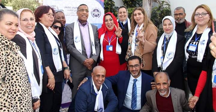 الجامعة الوطنية للصيد البحري UMT،تحضر في هياكل الاتحاد التقدمي للنساء.
