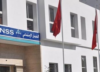 آخر أجل للتصريح بالأجراء المتوقفين مؤقتا عن العمل لدى CNSS.