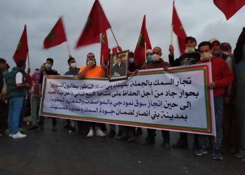 مفاوضات تفضي الى حل جذري لملف البيع الثاني للمنتوجات البحرية بالناظور.