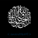 كمال صبري ينعي والدة محمد لوغزال.