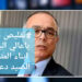 نشطاء يطلقون هاشتاك “تقليص حصة الصيد بأعالي البحار”