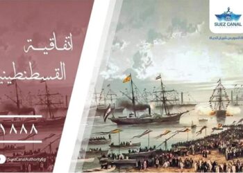 قناة السويس تحتفل بالذكرى الـ 132 لـ اتفاقية القسطنطينية لضمان حرية الملاحة