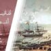 قناة السويس تحتفل بالذكرى الـ 132 لـ اتفاقية القسطنطينية لضمان حرية الملاحة