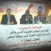 الكنفدرالية الوطنية للصيد الساحلي بالمغرب تجمّد عضوية عبد الرحمان سرود.