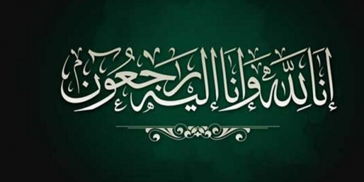 مؤسسة المغرب الأزرق تنعي أخ محمد لوغزال.