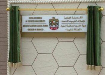 في اقلاع الاقتصاد البحري مع افتتاح قنصلية دولة الامارات العربية المتحدة بالعيون.