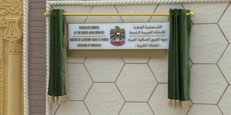 في اقلاع الاقتصاد البحري مع افتتاح قنصلية دولة الامارات العربية المتحدة بالعيون.