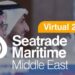 «سيتريد» الشرق الأوسط للقطاع البحري يكرس الرقمنة في القطاع البحري