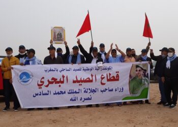 من معبر الكركرات الكنفدرالية الوطنية للصيد الساحلي بالمغرب تصدر بيان الكركرات