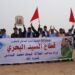 من معبر الكركرات الكنفدرالية الوطنية للصيد الساحلي بالمغرب تصدر بيان الكركرات