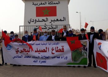 الكنفدرالية الوطنية للصيد الساحلي بالمغرب ترفع النشيد الوطني بمعبر الكركرات