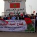 الكنفدرالية الوطنية للصيد الساحلي بالمغرب ترفع النشيد الوطني بمعبر الكركرات
