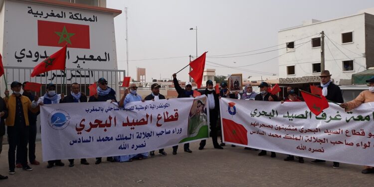الكنفدرالية الوطنية للصيد الساحلي بالمغرب تؤكد الولاء و تبارك الجلاء بمعبر الكركرات.