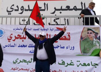مهيدي:نؤكد على انخراط قطاع الصيد الساحلي في مسيرة التنمية بالاقاليم الجنوبية