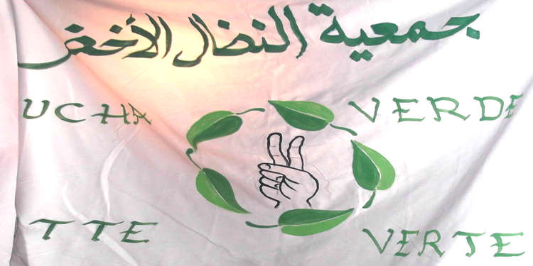 سلطات العرائش تمنع نشاطا بيئيا،و جمعية النضال الأخضر تتشبث بالتنظيم